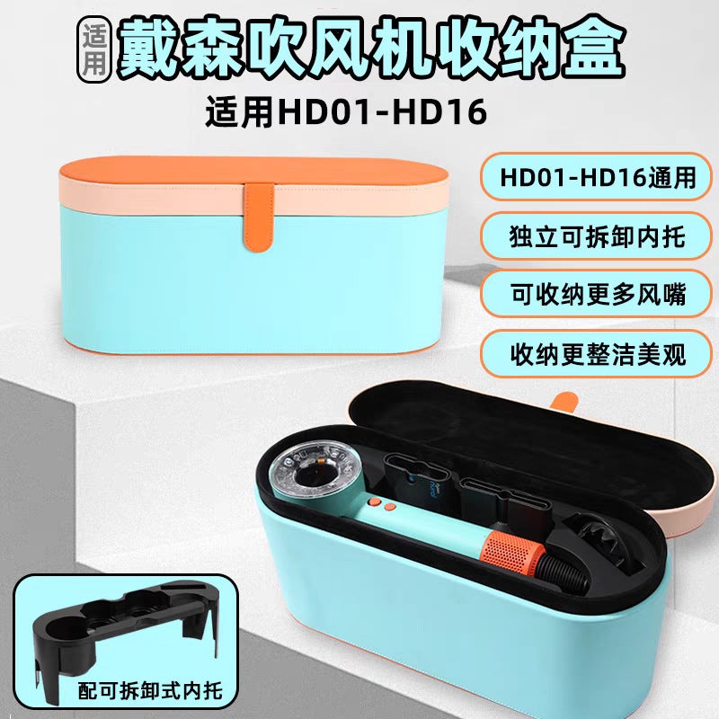 Suitable Dyson Hair Dryer Storage Box Tram Accessories Gift Box High-Grade Light Luxury Waterproof Storage Bag - Image 2